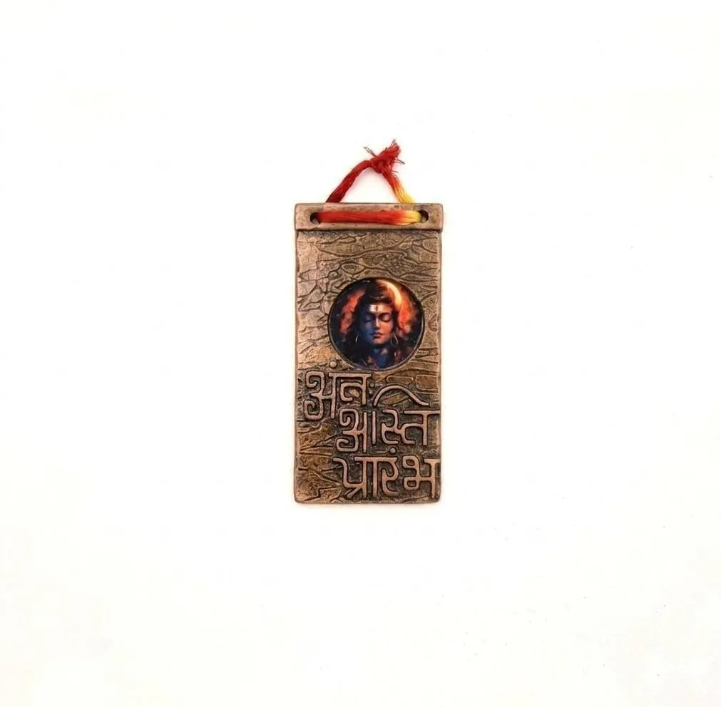 Anant Shiva — Gaumaya Mini Wall Plaque