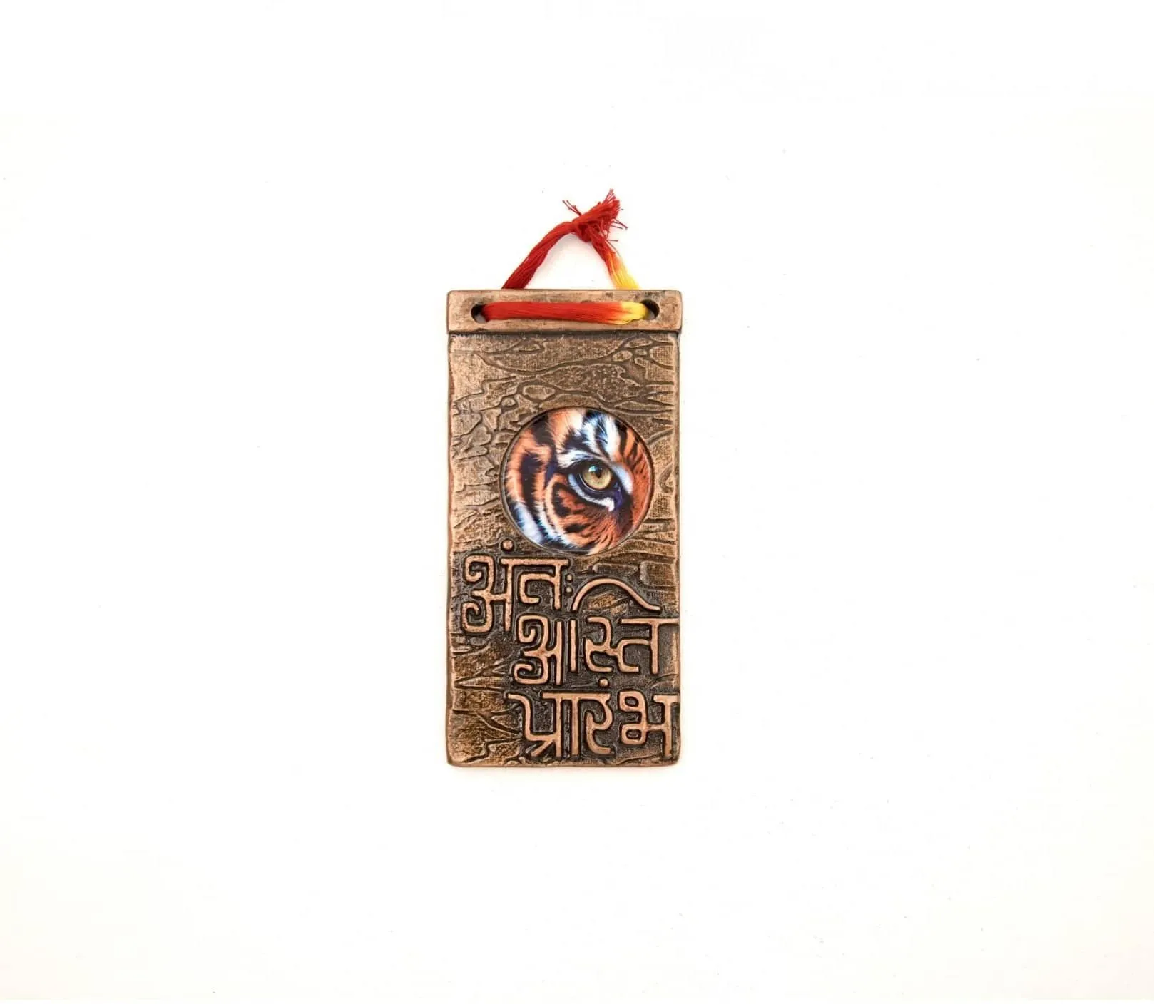 The Eye of the Tiger — Gaumaya Mini Wall Plaque