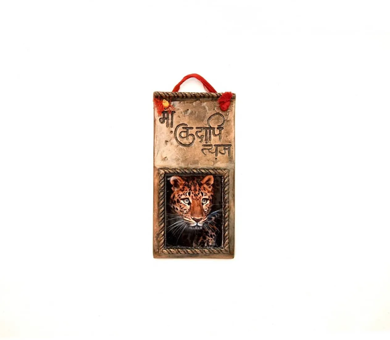 Shardul — The Leopard's Resolve Gaumaya Plaque