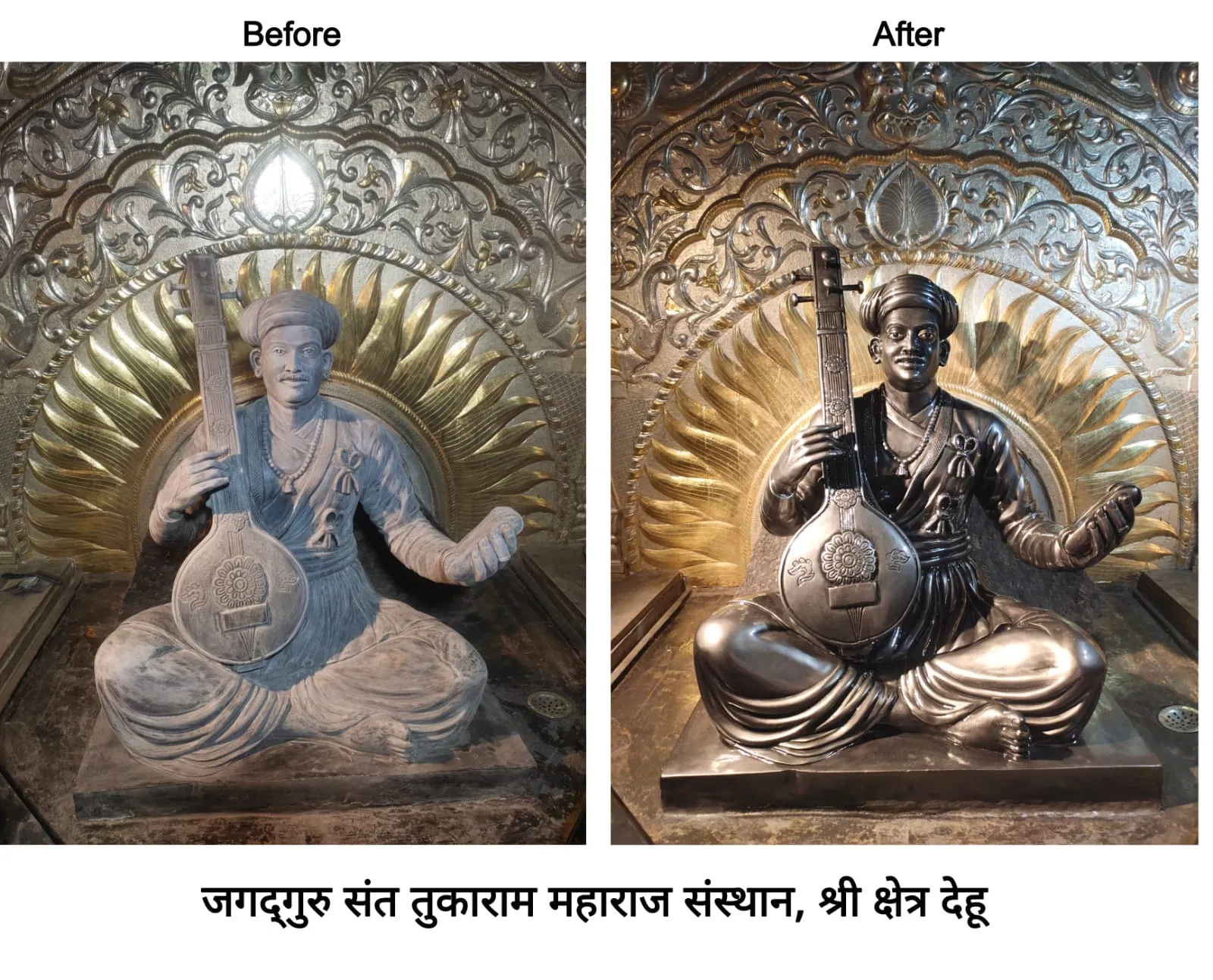 Vajralep restoration — before and after of the Sant Tukaram Maharaj sculpture at Jagadguru Sant Tukaram Maharaj Sansthan, Dehu